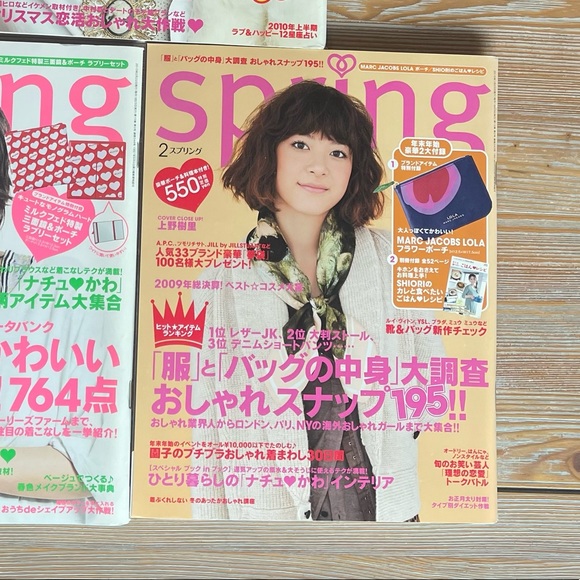 Spring Japanese Magazines Feb 2010 Fashion Makeup Hairstyles Cute and Fun - Picture 1 of 4